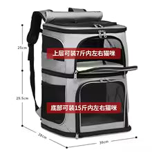 Foldable Double Layer Pet Carrier Backpack